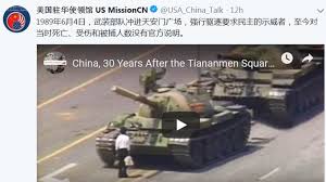 이외에도 바이두에서는 天安门事件라고 검색하면 1976년의 사건만 검색되고, 六四风波. ç¾Žé©»åŽä½¿é¦†æŽ¨æ–‡å¹¶é™„è§†é¢'ä¿ƒä¸­å…±äº¤ä»£å…­å››çœŸç›¸