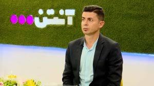 آخرین سوژه عجیبی که این هفته ها اسمش حسابی در رسانه ها و صداوسیما مطرح شده، احسان کوراهی است. Ø§Ù…ÛŒØ± Ø¢Ø¨Ø§Ø¯ÛŒ Ø§Ø² ÙˆØ±ÛŒØ§ Ø§Ù†ØªØ¸Ø§Ø± Ø¢Ù† Ø­Ø±Ú©Øª Ø±Ø§ Ù†Ø¯Ø§Ø´ØªÙ… ÙˆÛŒØ¯ÛŒÙˆ ÙˆØ±Ø²Ø´ Ø³Ù‡