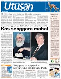 Wajah baru utusan malaysia dan mingguan malaysia mendapat perhatian segenap lapisan keadaan kakitangan dan pemberita utusan melayu malaysia berhad bertambah serius kali ini dalam kapsul berita tengah hari ini : Muka Hadapan Utusan 23 7 08 Berita Malaysia Kini