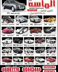 تظهر لك اضطهد بصمة تأجير شهري للسيارات allseasonsoutdoorkitchens com