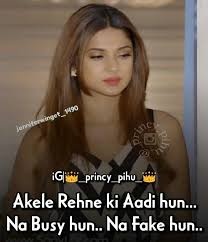 Pin By Mithimirchi On Jennifer Winget Funny People Quotes Girly Attitude Quotes New Love Quotes One is also found as a strong enemy of empyrean in the answer. quotes girly attitude quotes