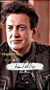 aurat agar gunnah kare tu aik nasal ka nuqsan hota hai khalil ur rehman  qamar #khalilurrehmanqamar #lines #words #deep #best #deeplines #deepwords  #bestlines #bestwords #urdu #urduline #urduwords ...