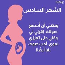 حيث تقوم السيدة الحامل بعد تأخر الدورة الشهرية، بشراء اختبار الحمل المنزلي للتأكد من حدوث. Ø¹ÙŠØ§Ø¯Ø© Ø§Ù„Ø¯ÙƒØªÙˆØ±Ø© Ø²Ù‡Ø±Ø© Ø®Ø±Ø§Ø² Home Facebook