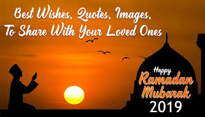 ✓ free for commercial use ✓ high quality images. Happy Ramadan Mubarak 2020 Best Wishes Quotes Images To Send Your Loved Ones