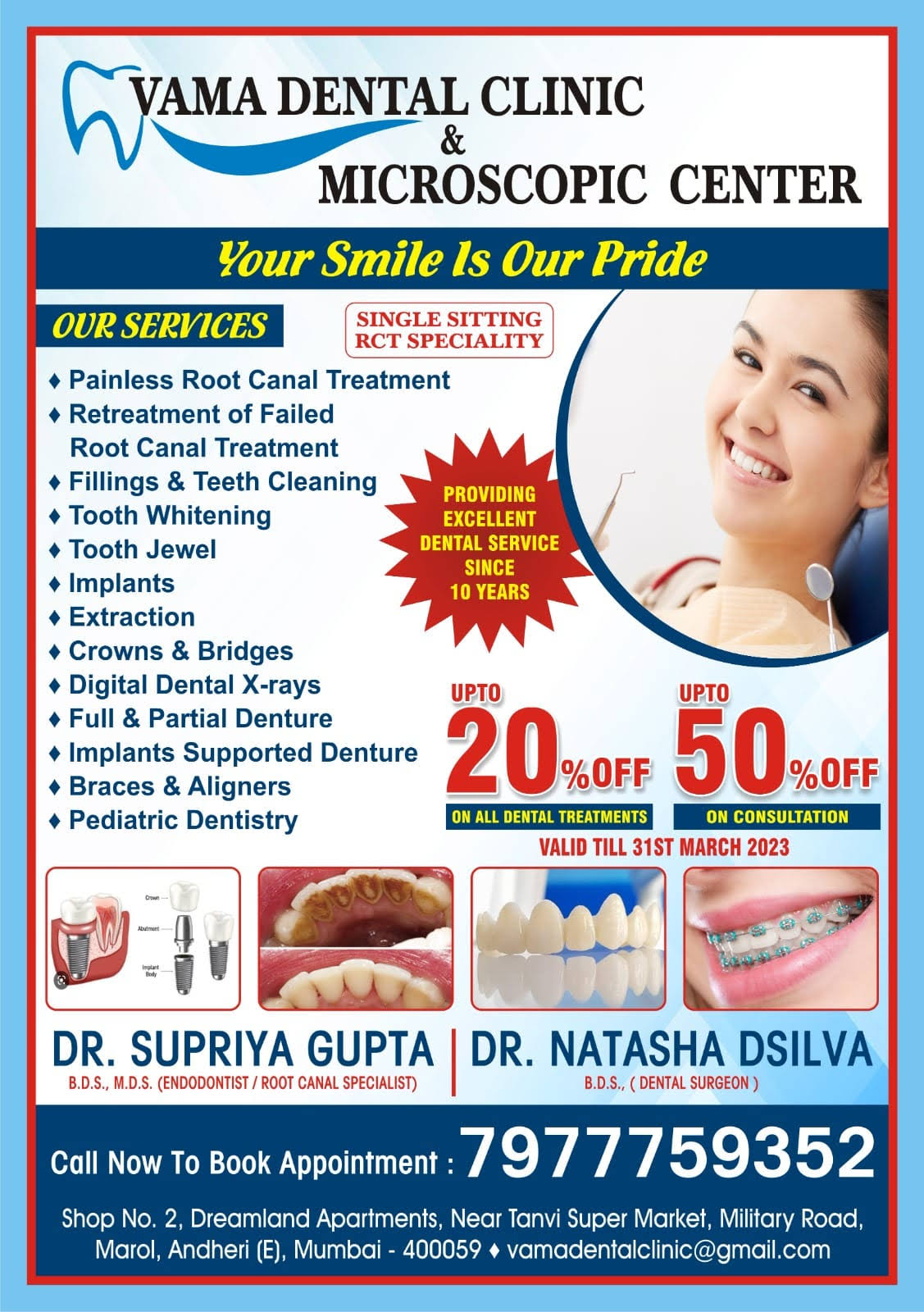 Offers product image