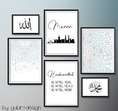 Islam Mecca Mekka Mekke Islamische Wandbilder Islamic Quotes Islamic Wallart Islamicdecor Walldecor Kabe Kaaba Islamicgiftideas Islamic Wall Art Islamic Wall Decor Islamic Decor