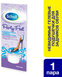 гелевые подушечки Scholl Party Feet для задников обуви купить Scholl Party Feet Invisible Gel Shields Back Of Heels Gelevye Podushechki Dlya Zadnika Obuvi Ot Natiraniya Pyatok Kupit Po Luchshej Cene V Ukraine Makeup Ua