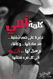 بعض الام المعدة ناجمة عن تحفيز المبيضين أو الرحم، ففي كثير من الأحيان تظهر الام غالبًا ما تزول الام المعدة من دون تدخل طبي خاص، ولكن من المهم أن نتصرف وفقًا لعدد من القواعد. Ø±Ø³Ø§Ø¦Ù„ Ù…ØµÙˆØ±Ù‡ Ø¹ÙŠØ¯ Ø§Ù„Ø§Ù… 2021 ØµÙˆØ± ØªÙ‡Ø§Ù†Ø¦ Ø¨Ø¹ÙŠØ¯ Ø§Ù„Ø§Ù… Ø±Ø³Ø§Ø¦Ù„ Ù„ÙŠÙˆÙ… Ø§Ù„Ø§Ù… 2021 Ø§Ø¬Ù…Ù„ ØµÙˆØ± Ø¹ÙŠØ¯ Ø§Ù„Ø§Ù… Ø±ÙŠÙ…ÙˆÙˆÙˆÙˆ