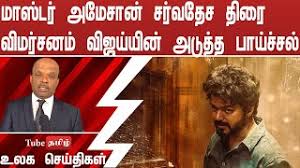 Tubetamil Com Watch all the latest episodes of web series, free online streaming of popular web series, clips, videos and many more. tubetamil com