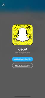 ابونوره نايف العجلان naif 3j twitter