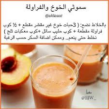 سموذي خوخ وفراوﻻة Healthy Drinks Smoothies Smoothie Drink Recipes Food Drinks Dessert