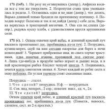 гдз по истории россии 9 класс данилов косулина брандт Istoriya Rossii 9 Klass Danilov Kosulina Brandt Skachat