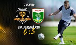 Трансляция пройдет на канале униан. Dnepr 1 Ustupil Tashkentskomu Lokomotivu Football Ua