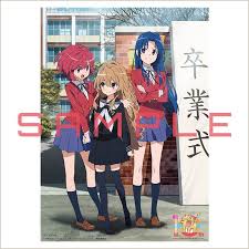 They are always teasing each other and arguing, but the people around them find them cute and funny. Por Si No Lo Sabias Toradora Regreso Luego De 10 Anos Con El Matrimonio De Taiga Y Ryuuji A Tamashi