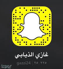 سناب غازي الذيابي الحساب الرسمي موسوعة نت