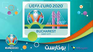 مع انطلاق بطولة أمم أوروبا (يورو 2020) للمنتخبات بداية من اليوم الجمعة، يتساءل أصيب عدد من اللاعبين بكورونا خلال فترة الإعداد مع منتخباتهم لبطولة أمم أوروبا (يورو 2020) التي. ÙØ¯Ù ÙÙØ±Ù 2020 Ø¨ÙØ®Ø§Ø±Ø³Øª Ø¨Ø§Ø±ÙØ³ Ø§ÙØµØºÙØ±Ø© ØªØ­ØªØ¶Ù Ø§ÙÙØ±Ø© Ø§ÙØ£ÙØ±ÙØ¨ÙØ©