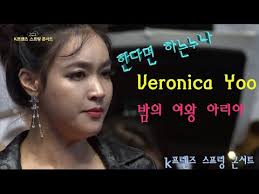 Veronica Yootube (소프라노 유성녀)