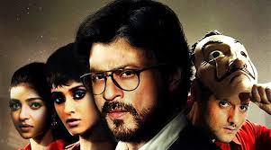 And four former members of the weather underground, now belonging to the may 19th communist. Money Heist From Shah Rukh Khan To Tara Sutaria Actors We Want To See As The Cast If The Netflix Show Gets Remade In Bollywood Latestly