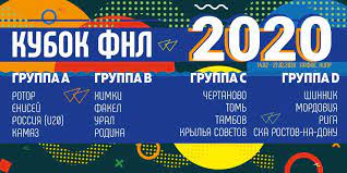 Канал для трансляций матчей фнл. Fnl On Twitter Opredelen Sostav Uchastnikov Kubka Fnl 2020 Kotoryj Projdet S 14 Po 27 Fevralya 2020 Goda