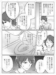 生後5ヶ月での職場復帰 トイレに流れる母乳と私の涙 中編 うつ伏せ 職場 母乳