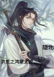 Последние твиты от zhongjing liu | 劉仲敬 (@liuzhongjing). æ´ªè'ä¹‹é¸¿è'™ç´«ç«¹ æœç‹—å›¾ç‰‡æœç´¢