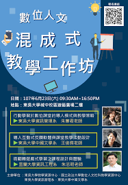 屯門官立中學：官立、男女校；位於屯門區，學校以英文為主要教學語言，band 1 中學，校長是：李東青先生 (ssp, band, tmgss banding, 派位, band 幾, 校網, 校風, 好唔好, 排名, 學校水平, 入大學, 老師, 校服, 校歌, 交通, 學費, 入學申請, 面試. è½‰çŸ¥ æ±å³å¤§å­¸èˆ‰è¾¦ 2018æ•¸ä½äººæ–‡æ··æˆå¼æ•™å­¸å·¥ä½œåŠ åœ‹ç«‹äº¤é€šå¤§å­¸æ•™å­¸ç™¼å±•ä¸­å¿ƒ