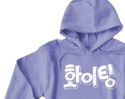Why do entertainment companies need to take climate action? Kpop Fighting Etsy