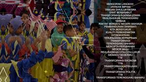 Unit perancang ekonomi negeri terengganu. Lagu Transformasi Jabatan Pendidikan Negeri Terengganu