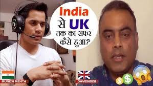India से United Kingdom क्यों जाना पड़ा ?