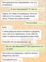 я люблю тебя за то что ты в жизни есть Pin Ot Polzovatelya Sofa Na Doske Memes V 2020 G Veselye Memy Memy Smeshno