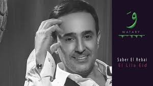 صابر الرباعي