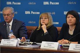 В 2021 году он также отмечается на пятидесятый день после дня пасхи. Cik Zapustil Obratnyj Otschyot Vremeni Do Vyborov Prezidenta Rossii Parlamentskaya Gazeta