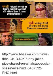 A little person gets on a plane and sits beside the window. 25 Best Funny Joke Pic Memes News Hindi Memes Mudda Memes Joan Memes