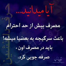 عکس نوشته در مورد احترام گذاشتن برای پروفایل تــــــــوپ تـــــــــاپ