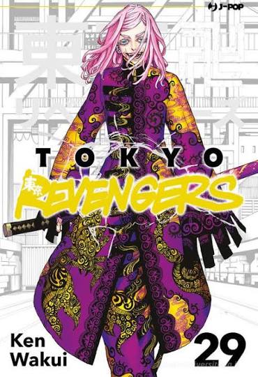 TOKYO REVENGERS - 29