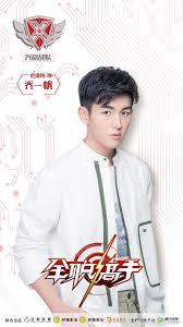 Kiều Nhất Pham Diễn Vien Tiểu Thuyết Mỡ