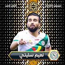 ورجحت المصادر أن يتم ضم الحارس البرازيلي مارسيلو غروهي لقائمة الفريق بديلاً عن التشيلي لويس خيمينز، الذي تم الاستغناء ويحتل الاتحاد المركز 13 في سلم الترتيب بـ9 نقاط جمعها بعد خوض الفريق 9 مباريات حقق الفوز في 3، بينما خسر 6 مباريات دون أن يتعادل. Ù†Ø¹ÙŠÙ… Ø³Ù„ÙŠØªÙŠ Ù†Ø¬Ù… Ø§Ù„Ø§ØªÙØ§Ù‚ Ø£ÙØ¶Ù„ Ù„Ø§Ø¹Ø¨ ÙÙŠ Ø§Ù„Ø¯ÙˆØ±Ù‰ Ø§Ù„Ø³Ø¹ÙˆØ¯ÙŠ Ù„Ø´Ù‡Ø± Ø¯ÙŠØ³Ù…Ø¨Ø± Ø§Ù„ÙŠÙˆÙ… Ø§Ù„Ø³Ø§Ø¨Ø¹
