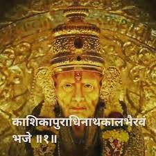 Rare original photos of swami samarth maharaja of akkalkot. Shree Swami Samarth Maharaj Home Facebook