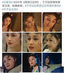 Feb 15, 2000 · 最近重看了一遍《西游记后传》，评价在三四星之间，但是眼看豆瓣一共没多少评论还几乎都是一两星，我决定在评论里果断五星了，是的我就是来抗议的。 虽然此剧 bug 不少，剪辑鬼畜，但是放在众多国产剧尤其是魔幻剧中来看，说是木秀于林也毫不为过。 Hgpa12tlm6g4km