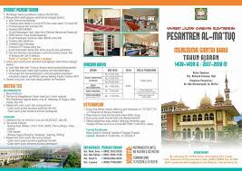 Maybe you would like to learn more about one of these? Alhamdulillah Pendaftaran Psb 2017 Pesantren Al Ma Tuq Facebook