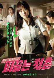 ( shin hye sun ). Hot Young Bloods