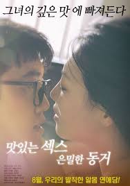 Meski begitu, ia selalu merasa nggak puas. Film Barat Romantis Terbaru Cara Golden