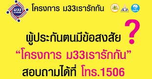 15 มีนาคม 2564 เวลา 06.00 น. Vt Ldrincpsa M
