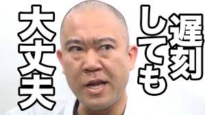 遅刻する人の本当の理由 SEAN SUMLIN ショーン・サムリン