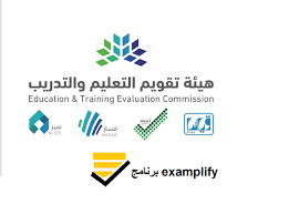 كتب بواسطة د/ شريف حجازي. ÙƒØªØ¨ Ø§Ø®ØªØ¨Ø§Ø± Ø§Ù„ØªØ­ØµÙŠÙ„ÙŠ