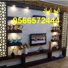 معلم مشبات in 2021 decor novelty sign novelty