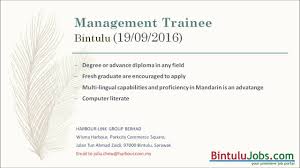 Binuksan na ang nlex harbor link segment 10. Bintulu Job Vacancy Management Trainee Youtube