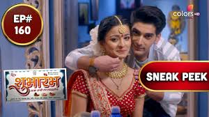 Image result for subharam