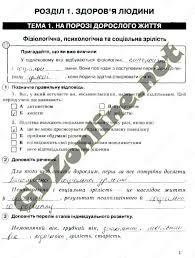 гдз по английскому 7 класс афанасьева михеева Student S Book Reshebnik Po Anglijskomu Yazyku 7 Klass Afanaseva Miheeva Megabotan Literature Blog Person