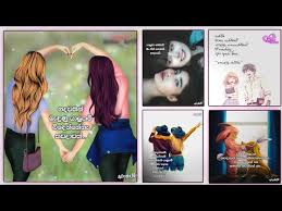 Check spelling or type a new query. Friendship Quotes Patta Wadan Part 04 Sinhala Wadan Post Pera Wadana Youtube